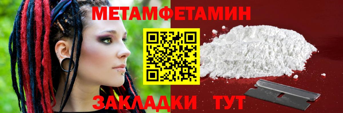 Amphetamine Розовый Красногорск