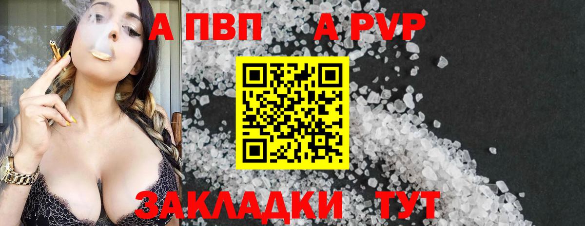 Альфа ПВП СК Красногорск