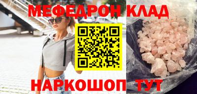 хмурый Конаково