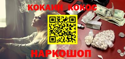 COCAINE Коммунар