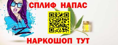 COCAINE Коммунар