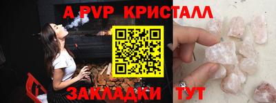 не бодяженный Комсомольск-на-Амуре