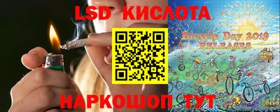 COCAINE Коммунар