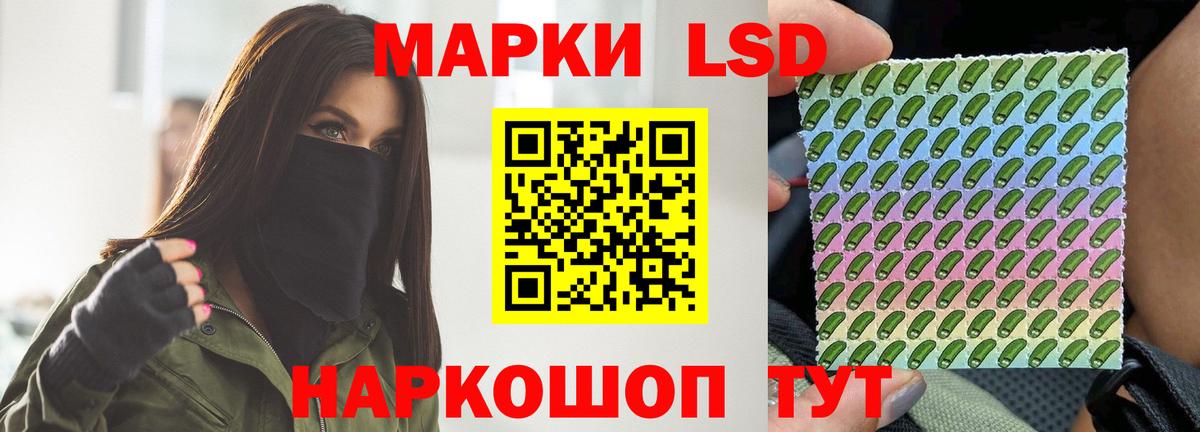 Лсд 25 экстази ecstasy Красногорск