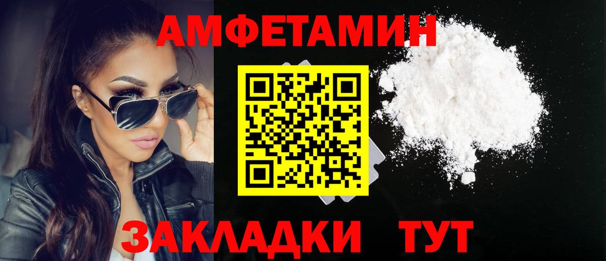 Метамфетамин винт  Вход с VPN  Красногорск  Метамфетамин винт 
