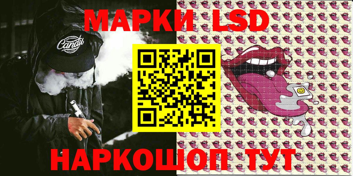 Марки 25I-NBOMe 1,5мг Красногорск