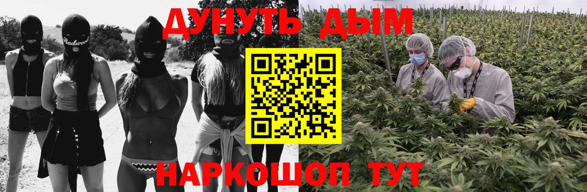 Бошки марихуана White Widow  Бошки Шишки AK-47  Марихуана LSD WEED  Вход с VPN  Красногорск  Шишки марихуана White Widow 