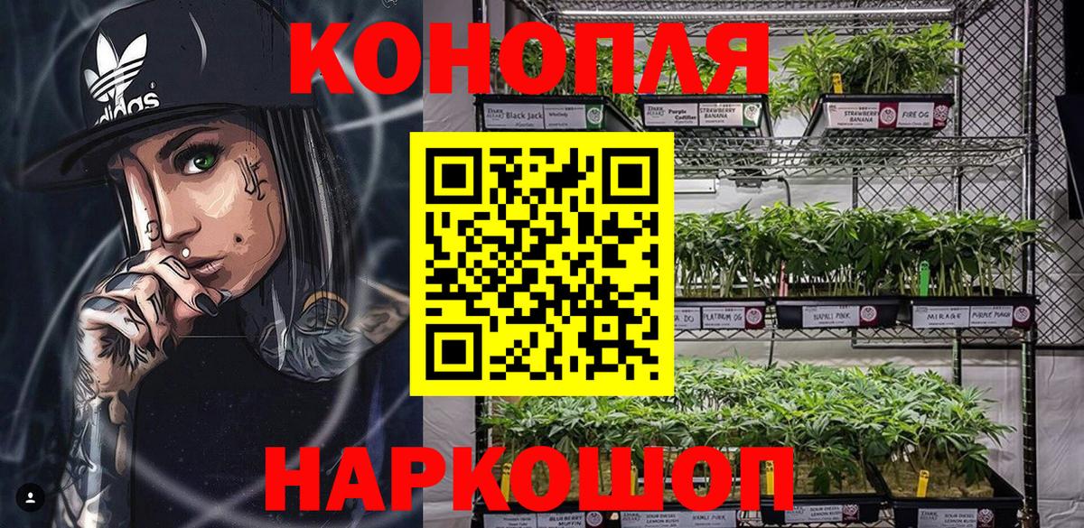 ГАШ  Cocaine  Вход с VPN  Меф кристаллы  Alpha PVP СК кристаллы  Красногорск  Экстази  ГАШИШ  Бошки Шишки 
